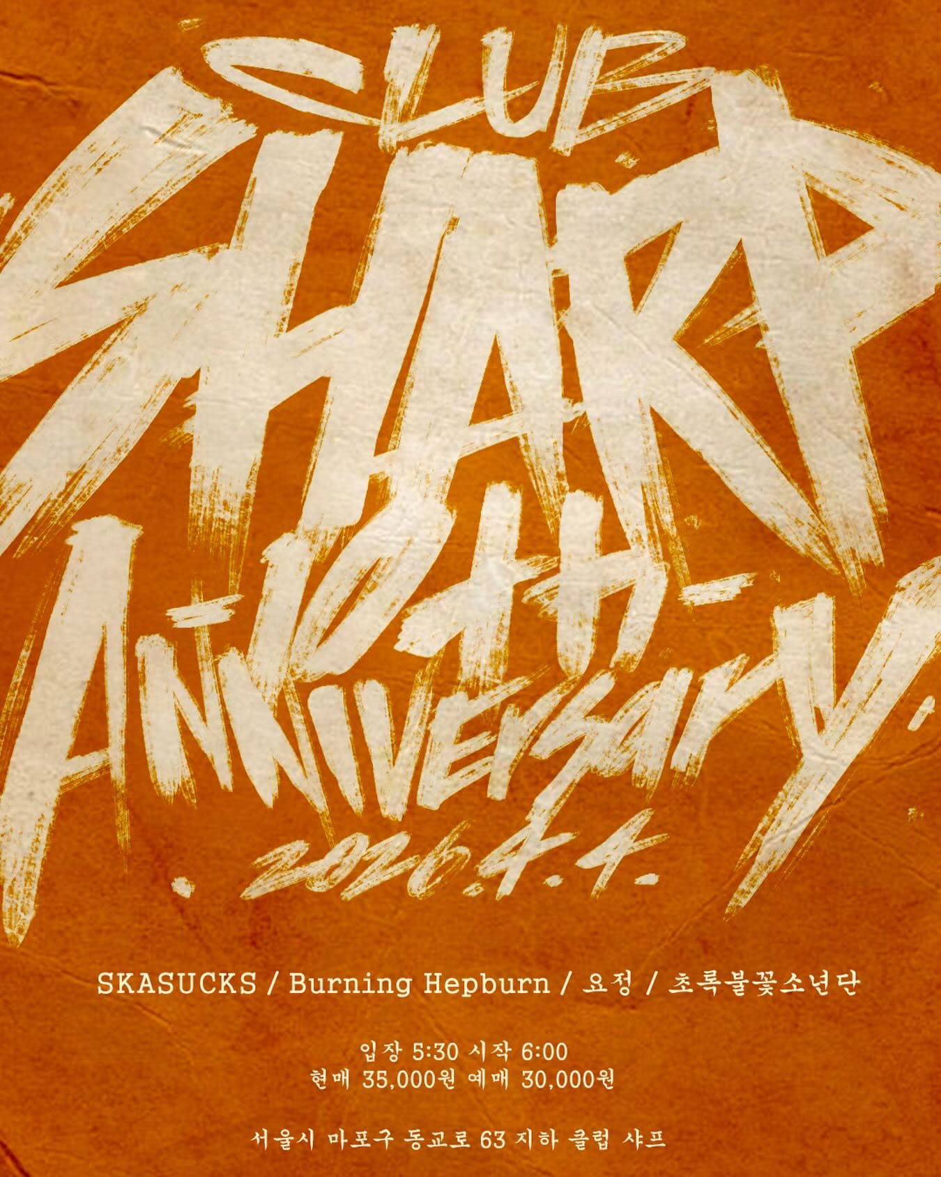 Club SHARP 10th Anniversary Live.01