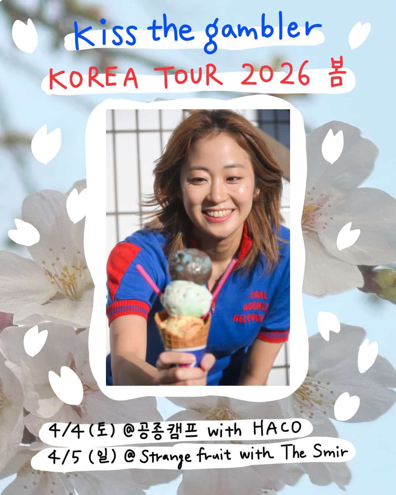 kiss the gambler KOREA TOUR 2026 봄